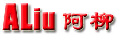 【ALiu阿柳影像】-专业维修佳能40D  50D 维修相机