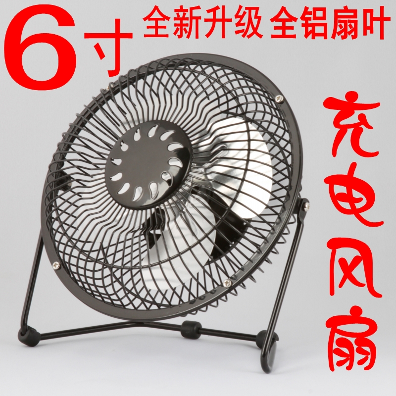 Ventilateur USB - Ref 407274 Image 1