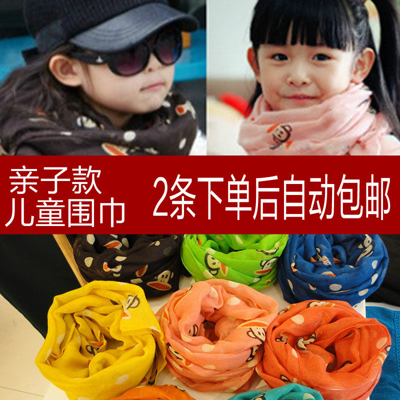 Foulard enfant BFDVB - Ref 2140818 Image 1