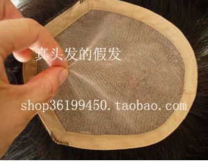 Extension mèches - Ref 224583 Image 1