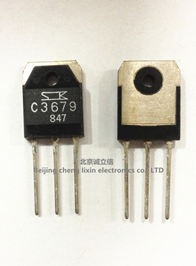 C3679 2SC3679 TO-3P 品牌：三肯 功率三极管 北京中发实体店