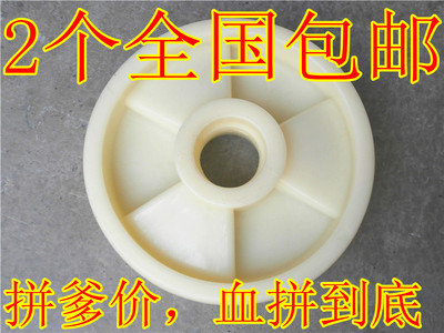 手动搬运车液压尼龙脚轮包邮