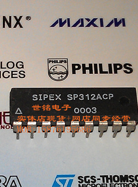 SP312ACP DAC312HP DAC312FP 实体店经营进口电子元器件IC。