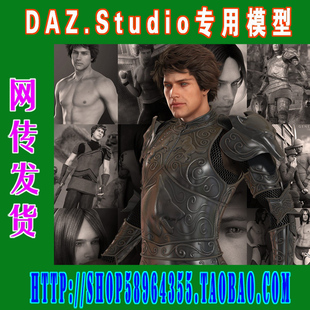 Bundle全部套装 daz3d Pro 056 studio模型6代Michael