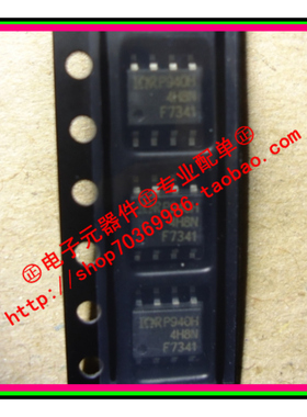 『Entity』IRF7341TRPBF F7341 IR SOP-8 全新原装 直拍