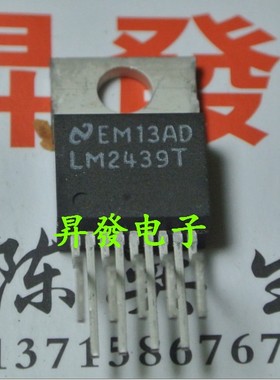 〖昇發电子〗全新 LM2439T 显示器视放板芯片