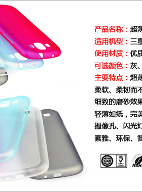 VOUNI沃尤尼适用三星i9300超薄磨砂皮质壳i9308手机壳i9300保护壳