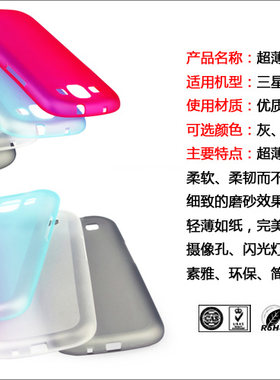VOUNI沃尤尼适用三星i9300超薄磨砂皮质壳i9308手机壳i9300保护壳