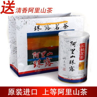 台湾阿里山茶珠露 梨山大禹岭茶500克 阿里山高山茶冻顶乌龙茶