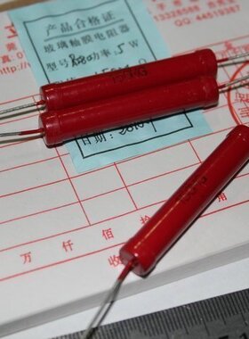立荣电子:高压电阻RJ80-5W150M10KV玻璃釉膜电阻器厂家现货.