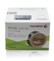 富士施樂P105 P158 P218 M105 M158 M218FW M158ab 158b原裝粉盒