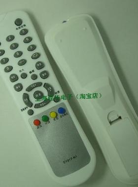 全新 西湖数源SOYEA 电视机SY017-N1通用SY017-N2 SY017-N3