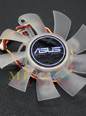 包邮华硕9800GT 9800GTX+ 48701G冰刃版GT240GTS 250 3线显卡风扇