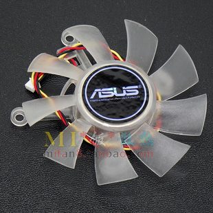 9800GTX 华硕9800GT 48701G冰刃版 GT240GTS 3线显卡风扇 250 包邮