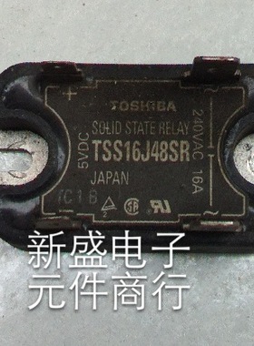 原装进口拆机 TSS16J48SR
