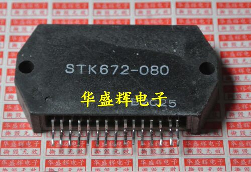 功放厚膜STK672-080STK082