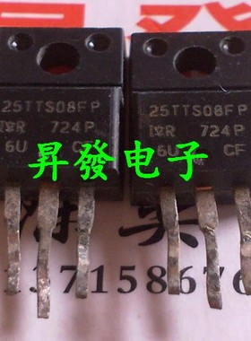 〖昇發电子〗进口 单向可控硅 25TTS08FP 25A/800V