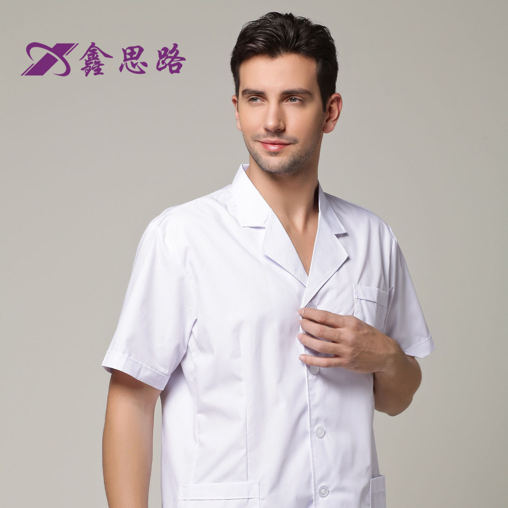 Tenue infirmière - Ref 1857235 Image 3