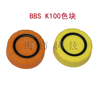 BBS话筒K200K3004100后段彩圈4300 4500麦克风塑料盖K100后盖尾圈