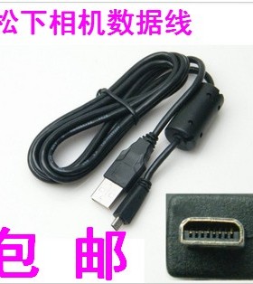 LUMIX松下DMC-FS3/FS6/S3/S1/FS20/FS5/FX01GK相机数据线 USB线