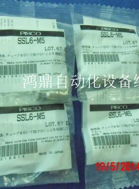 议价 PISCOI匹斯克 SSL6--M5 原装全新1405194