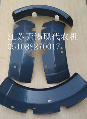 久保田半喂入收割机PRO488/588/888滚筒头加强护板-2911/2912原厂