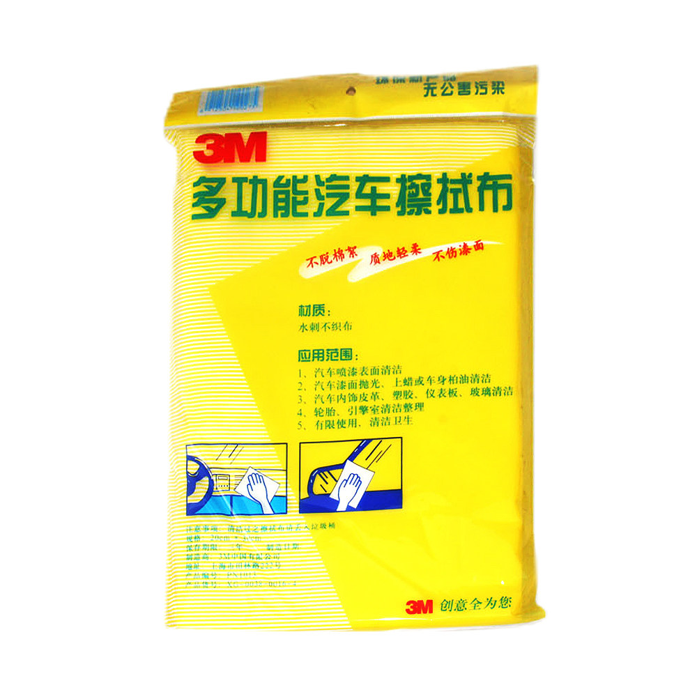 3M 擦车巾玻璃擦巾 汽车抛光毛巾 汽车内饰清洁用品 PN-1013 30片|msdalam kategori kereta/artikel/Fitting/Refit, pembersihan bekalan kereta/Alat pembersihan, tuala cache - dari Buy2taobao.com untuk memberikan perkhidmatan ejen Taobao profesional membeli