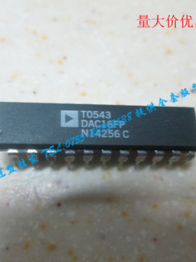 DAC16FP 正品现货，质量保障，欢迎咨询