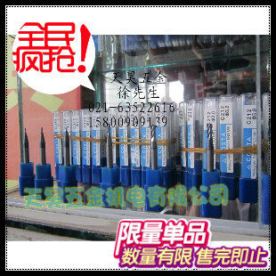 台湾进口合金涂层钨钢铣刀