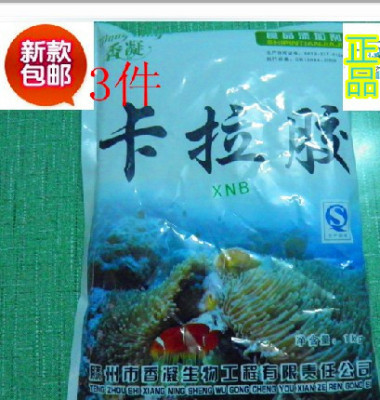 卡拉胶鹿角菜胶鹿角藻胶增稠剂布丁食品添加剂辅料果冻配料澄清剂