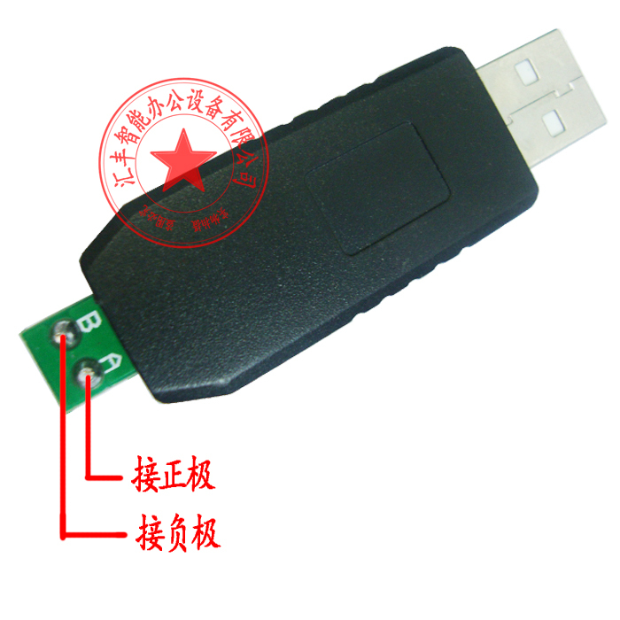Accessoire USB - Ref 449034 Image 1