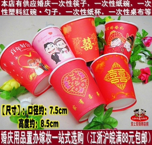 Bougie - Ref 2490855 Image 39