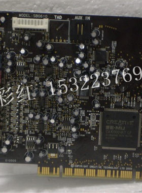 创新Sound Blaster Audigy 4 Value SB0610 7.1 Creative k歌声卡
