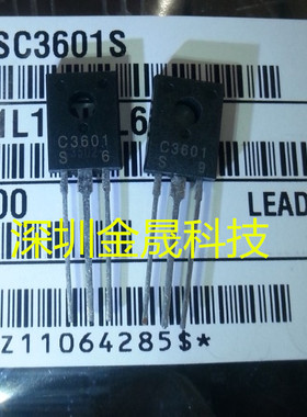 2SC3601S TO126 人气功率双极晶体管 分立半导体 集成电路 模拟IC