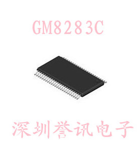 【直拍】GM8283C TSSOP-56 全新原装 车载系列