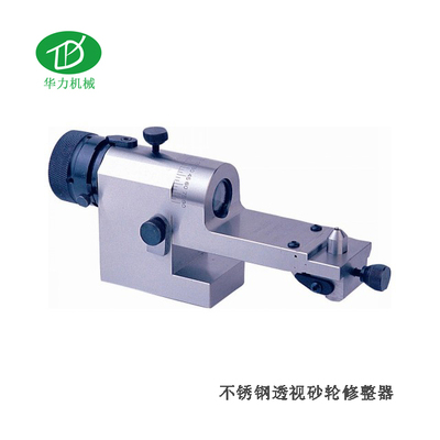 精密不锈钢砂轮修整器 透视砂轮修整器  砂轮成型器 修磨机KT50