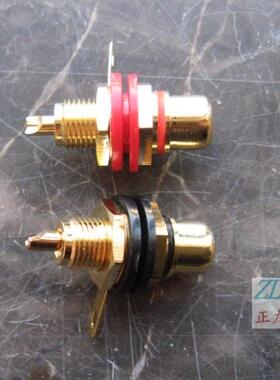 【正龙电子】台湾ANYCONN全铜镀金RCA插座RCA座 厚铜莲花插座