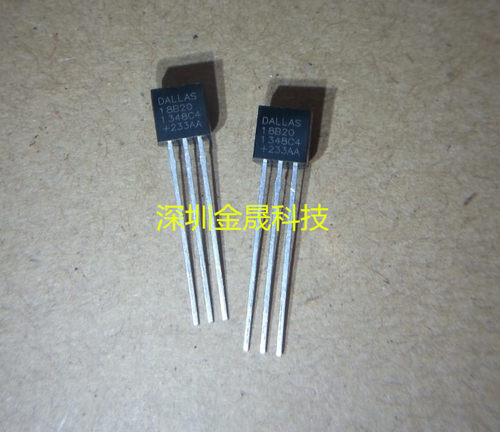 DS18B20  DALLAS 插件 TO-92    货源稳定 长期现货