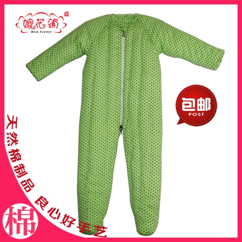 分腿宝宝睡袋棉花定制纯手工