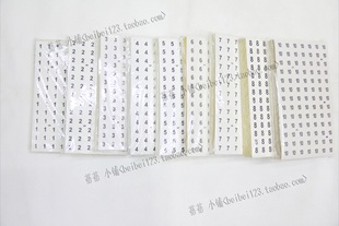 尺码 标 号码 服装 标签 数字1 一包70张 数字号码