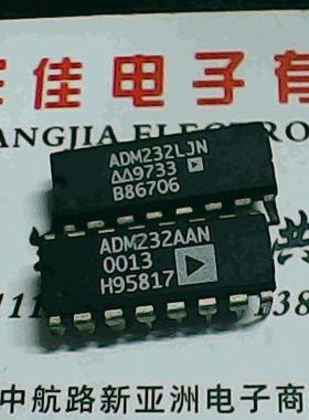 ADM232LJN ADM232AAN 质量保证