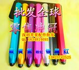 Connecteur pour téléphone portable - Ref 324134 Image 14