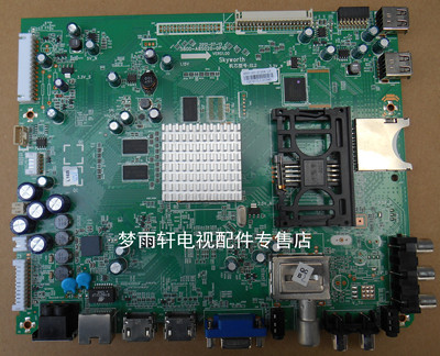 原装创维主板5800-A8S020-0P10