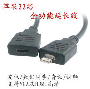 Câble extension USB - Ref 436686 Image 1