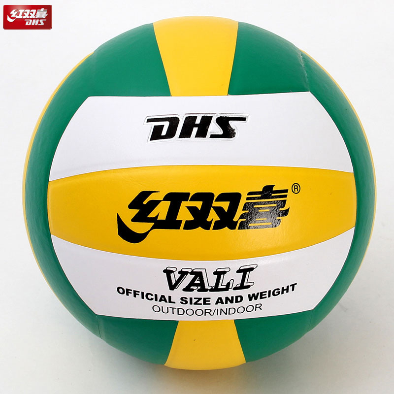 Ballon de volley-ball - Ref 2009961 Image 1