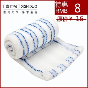 超细纤维地板清洁拖把布 拖布头拖把头平板布旋转替换布满百包邮