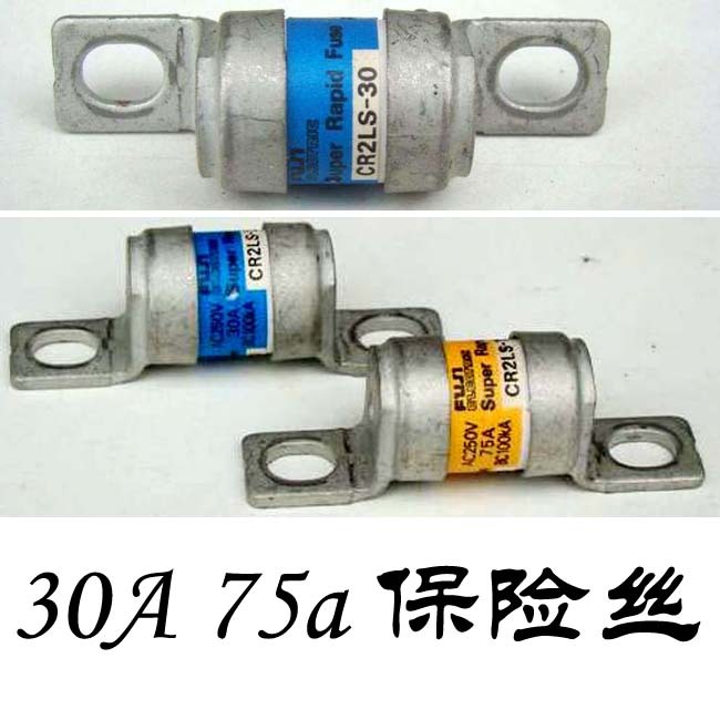 进口富士FUJI CR2LS-75 CR2LS-30 250v 30A  75A保险丝保护器