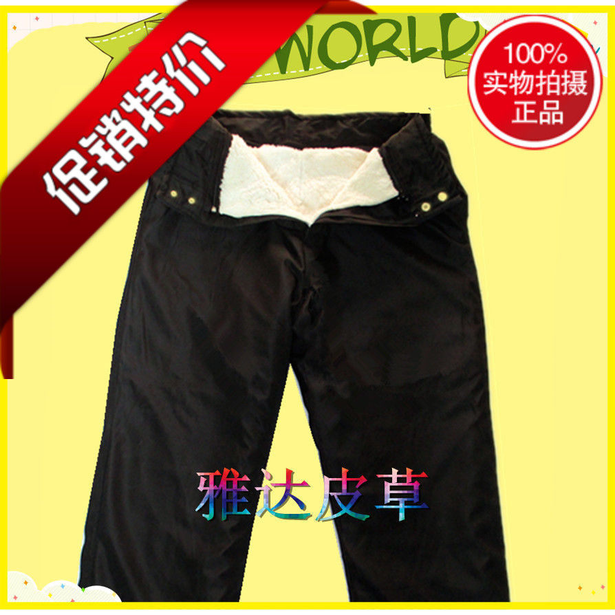 Pantalon cuir homme droit pour hiver - Ref 1480221 Image 1