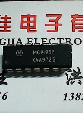 MC1495P 进口货 质量保证