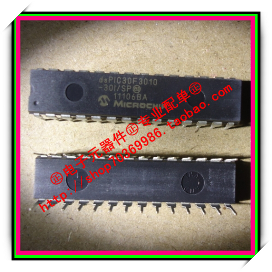 『Entity』DSPIC30F3010-30I SP MICROCHIP DIP-28 全新原装 直拍